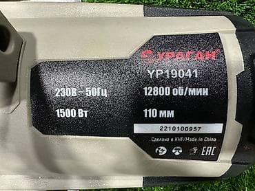 плиткорезка: Плиткорез/камнерез ручной УРАГАН УД-150/41 Компактная электрическая — 5