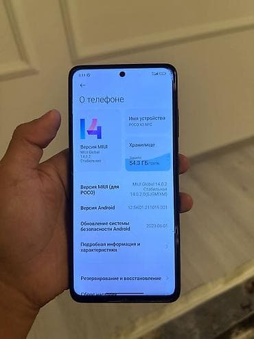 Мобильные телефоны и аксессуары: Poco X3 NFC, Б/у, 128 ГБ, цвет - Черный, 2 SIM — 9