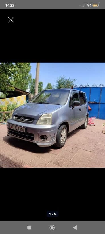 Honda: Honda Capa: 2000 г., 1.5 л, Вариатор, Бензин, Минивэн — 5