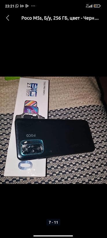 redmi 12 lite: Poco M5s, Б/у, 256 ГБ, цвет - Черный, 2 SIM — 1