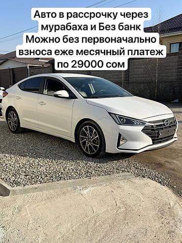 Hyundai Avante: 2019 г., 1.6 л, Автомат, Бензин, Седан