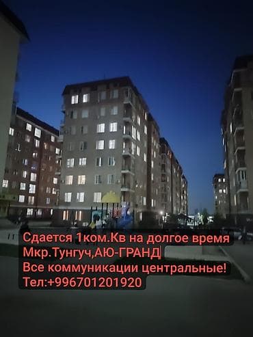 1 комната, Собственник, Без подселения, С мебелью полностью, С мебелью частично