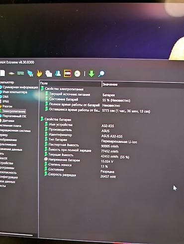 zephyrus: Игровой, Б/у, Intel Core Ultra 9 — 8