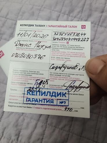 Стол компьютерлери жана комлектөөчүлөр: 4G Wi‑Fi роутер O! (портативный) Описание: - Карманный беспроводной — 4