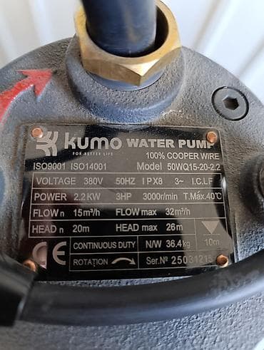 Дом и сад: Погружные дренажно-фекальные насосы Kumo WATER PUMP (серия 50WQ) — 3