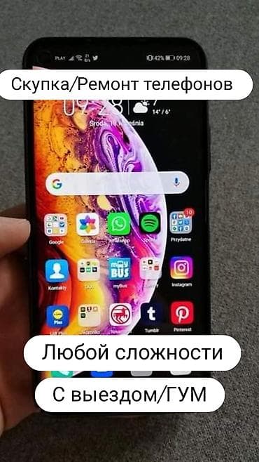 колонка mi: Скупка и ремонт телефонов. - Ремонт любой сложности: замена дисплея и — 1
