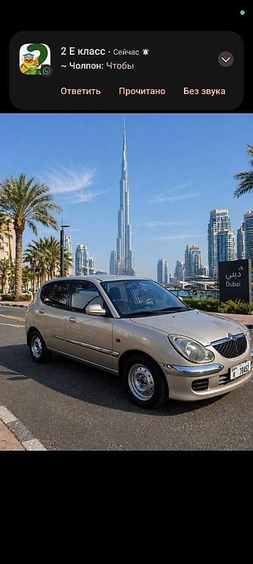Daihatsu Sirion: 2003 г., 0.1 л, Механика, Бензин