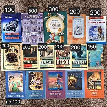 На русском языке