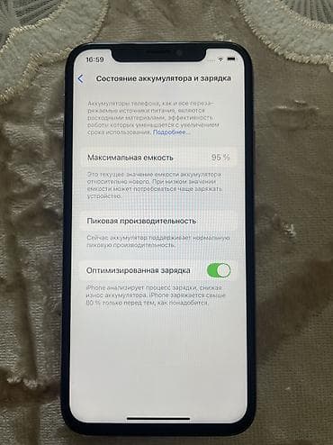 iphone xr: IPhone Xs, Золотой — 3