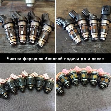 форсунка сди: Компьютерная диагностика, Замена фильтров, Промывка, чистка систем автомобиля, без выезда — 5
