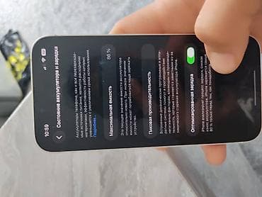 ми 9 с: IPhone 13, белый цвет - Экран 6.1" OLED Super Retina XDR с вырезом — 3