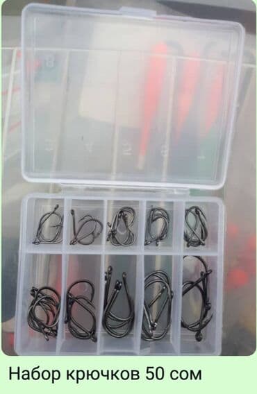 кара суу базары аренда: Аксисуары для охоты и рыбалки — 9