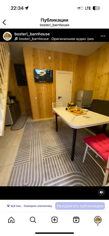 кок жар жил массив: Таунхаус, 35 м², 2 комнаты — 7