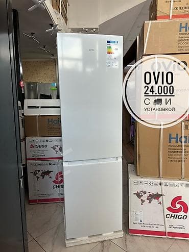 deco e4: Холодильник Ovio - Цвет: Белый (жемчуг) - Общий объем: около 256 л — 1
