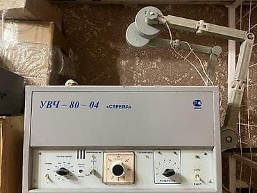 увч: Аппарат Физиотерапии. УВЧ-80 рабочий в отличном состоянии полный — 2