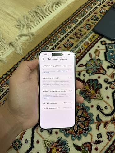 Техника и электроника: Звоните по ватсап! IPhone 15 Pro (Titanium,) 87% акб 256 гб Идеальное — 2
