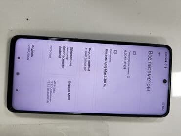 realmi c3: Poco X3 NFC, Б/у, 128 ГБ, цвет - Синий, 2 SIM — 2