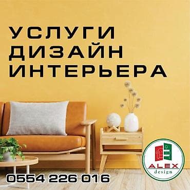 работа в караоке: Графический дизайнер — 1