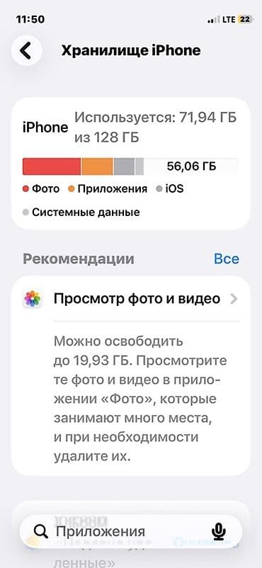 ipxone 12: IPhone 12, Синий — 9