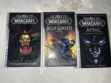 зов ктулху: Фантастика и фэнтези, На русском языке — 1