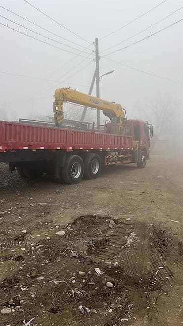 Сдаю в аренду