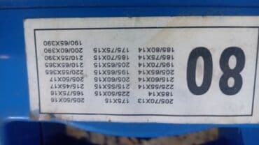 колесные цепи: Цепи противоскольжения для легкового автомобиля - Тип: цепи на колёса — 5