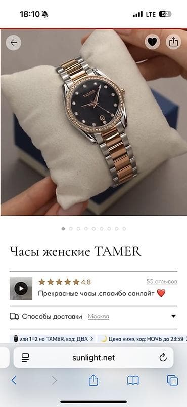 Наручные часы: Классические часы часы, Япония, Водонепроницаемые, Женские, Новый — 3