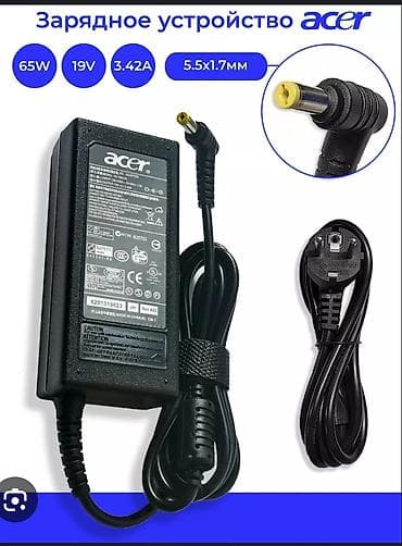 e5 2666: ⚡В наличии новые зарядки, блоки питания для ноутбуков. 🔌Широкий — 6