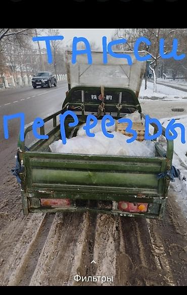 Мото Такси at lalafo.kg Мото Такси