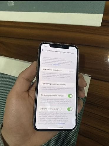 ноутбук апл: IPhone X, 64 ГБ, Серебристый, 100 % — 2