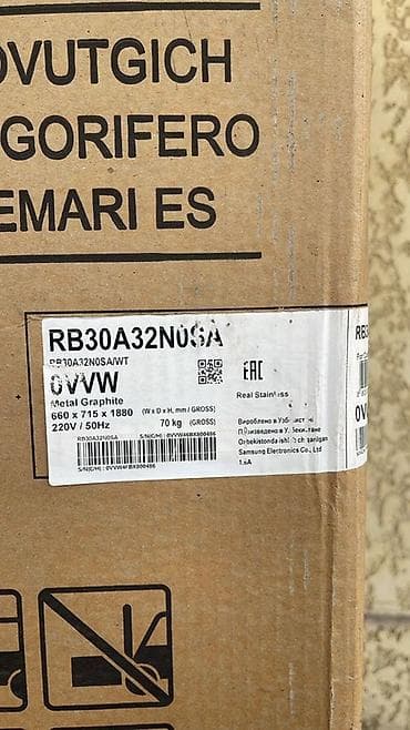 кухонные весы бишкек: Холодильник Samsung, Новый, Двухкамерный, 66 * 188 * 71 — 2