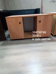 офисные шкафы: Распродажа офисной мебели со склада. Всё новое. Производство Беларусь — 14