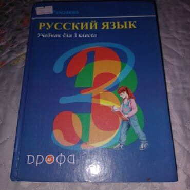 гдз по математике 6 класс кыдыралиев урдалетова дайырбекова: Учебники по математике, родиноведению, кыргызскому языку, чтения и — 5