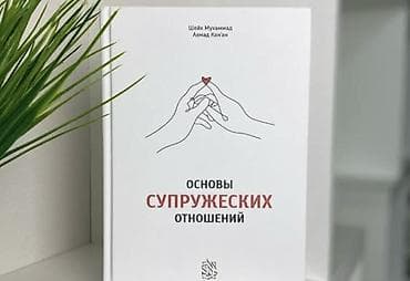local guide program: 📚 ПРОДАЮ ИСЛАМСКИЕ КНИГИ 🤍 Остались последние 8 книг, которые очень — 6