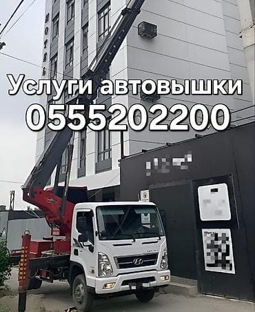 Жаанын 32 м, 300 т lalafo.kg да Жаанын 32 м, 300 т