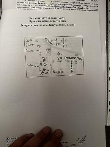 дом аренда: 6 соток, Красная книга, Тех паспорт, Договор купли-продажи — 5
