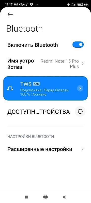 ipod 3 touch: Беспроводные наушники вкладыши нового поколение еще пленка на — 2