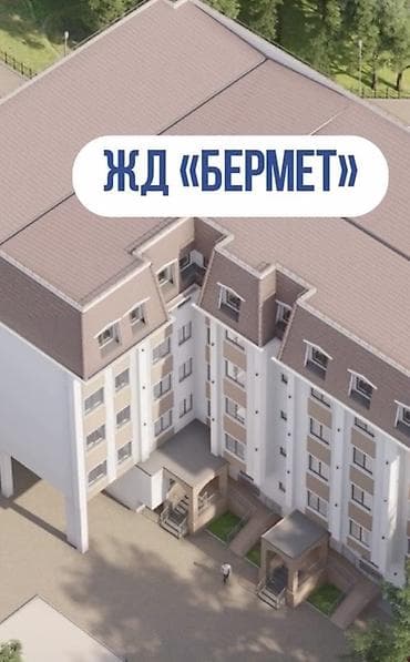 горький фатьянова: 2 комнаты, 44 м², Элитка, 4 этаж, Дизайнерский ремонт — 2