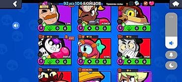 бравл шоп: Продажа игрового аккаунта Brawl Stars. Состав: - Разблокировано 92 из — 6