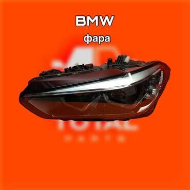 Передняя левая фара BMW Оригинал