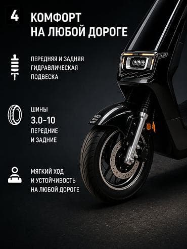 Транспорт: 100 куб. см, Электро, Новый, В рассрочку — 4