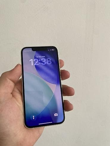 13 про 128гб: IPhone 13 mini, 128 ГБ, Старлайт, Кабель — 4