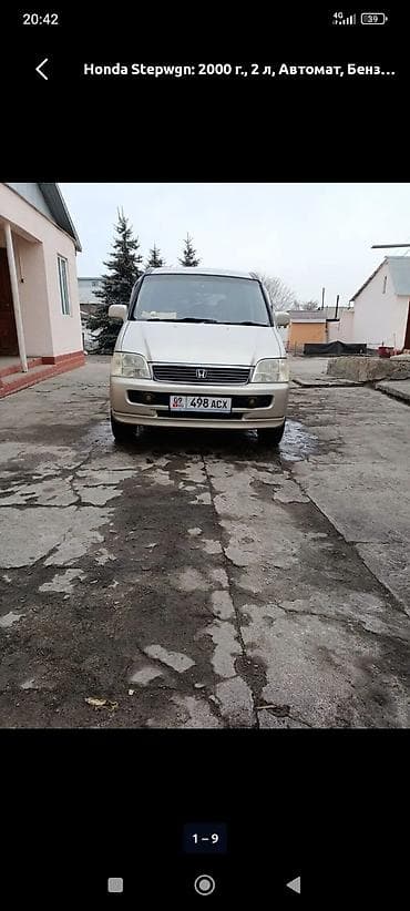 тюнинг степвагон: Honda Stepwgn: 2000 г., 2 л, Автомат, Бензин, Вэн/Минивэн — 5