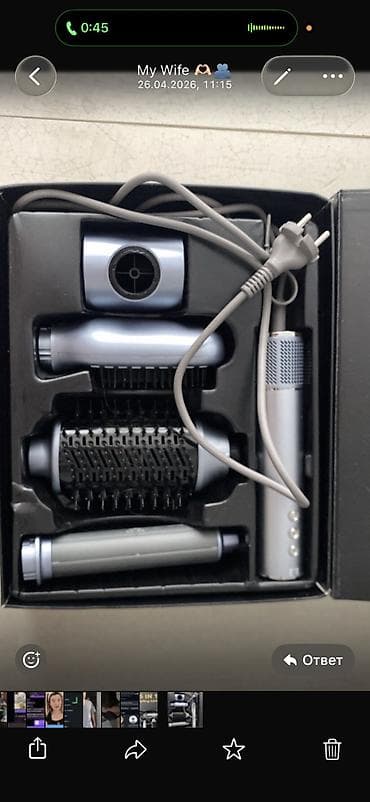 выбор: Мультистайлер Для выпрямления — 2