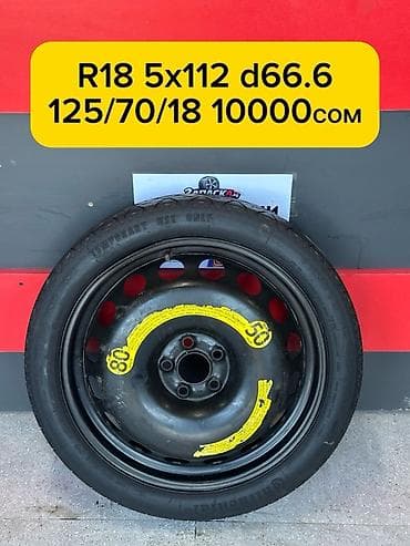 на срв 3: Колеса в сборе 70 / R 17, Запаска, Железные, отверстий - 5 — 2