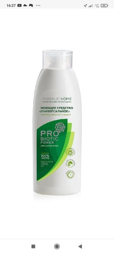 брендовая мужская одежда бишкек: Шампунь, Гель для душа,Крем для лица крем для рук,крем для ног — 24