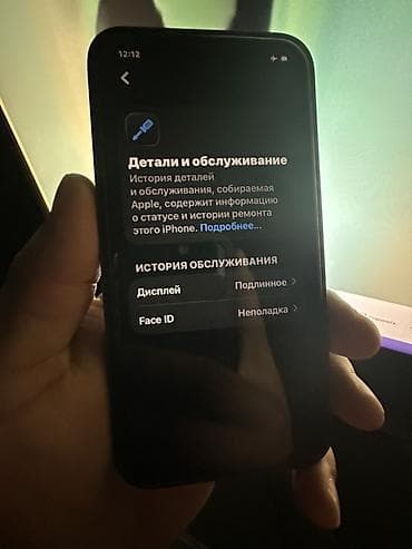 IPhone (модель с двойной основной камерой), память 128 ГБ, цвет черный — 4