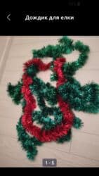 платье леопардовое: Свадебное платье, La Sposa, 2XS, Пышное, Россия, Б/у — 7