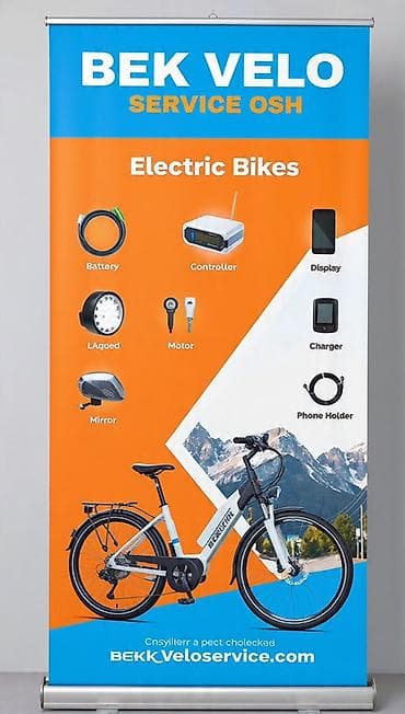 велосипед forward бишкек: Электровелосипеды и комплектующие BEK VELO SERVICE OSH Предлагаются — 1