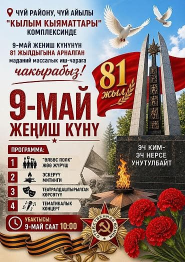сколько стоит букет из бабочек: Организация мероприятий | Оформление мероприятий — 1